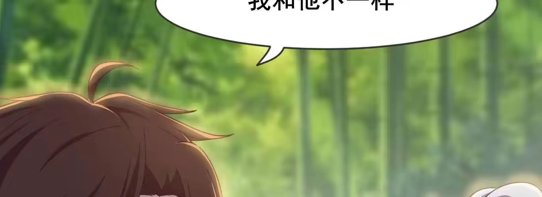 《月下有红绳》求姻缘 第204页
