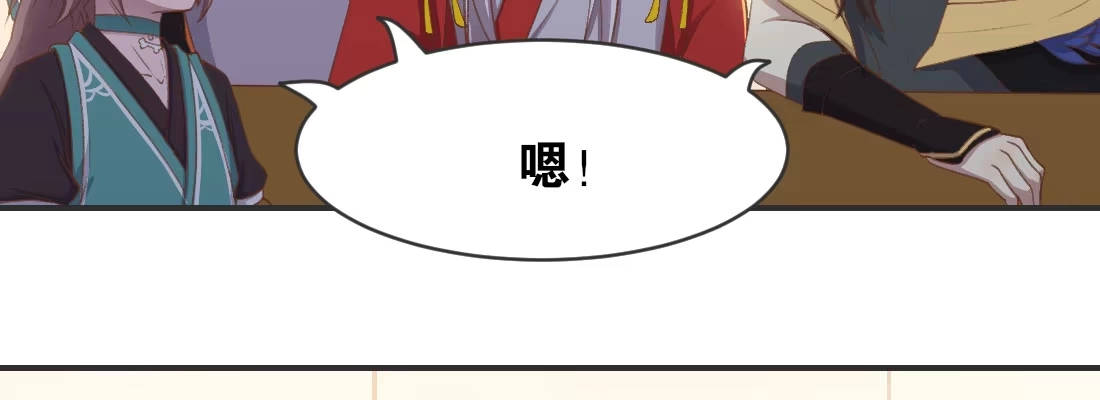 《月下有红绳》求姻缘 第98页