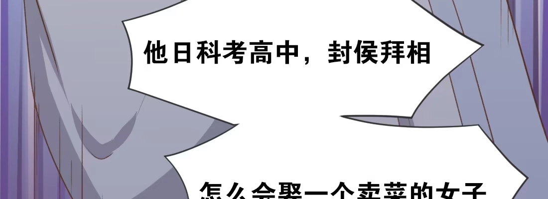 《月下有红绳》求姻缘 第164页