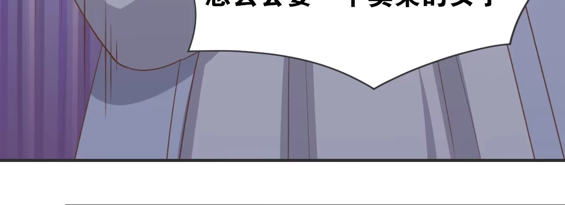 《月下有红绳》求姻缘 第165页