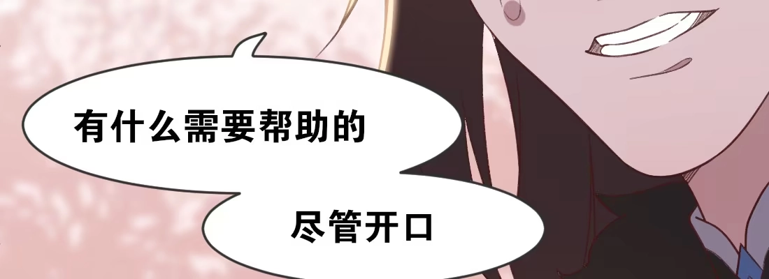 《月下有红绳》求姻缘 第61页