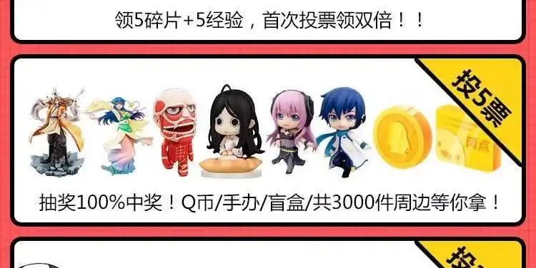 《月下有红绳》酸臭味 第208页