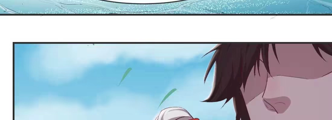 《月下有红绳》酸臭味 第82页