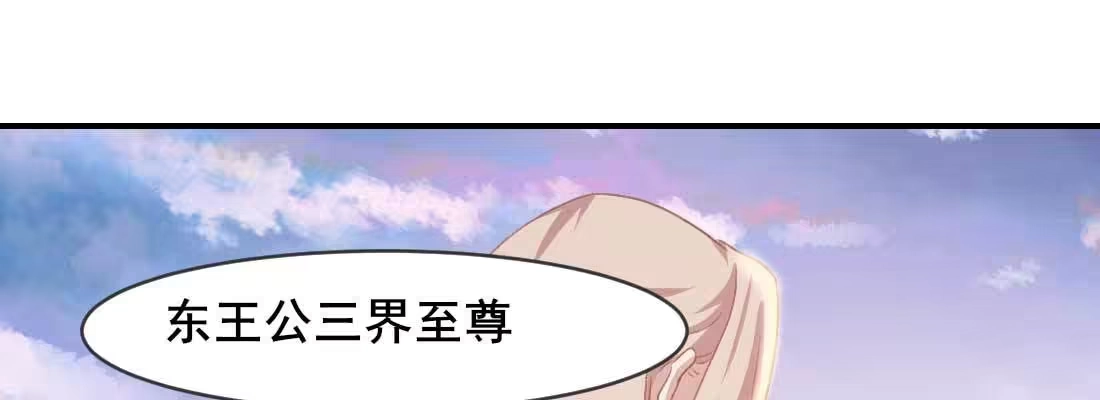 《月下有红绳》酸臭味 第39页