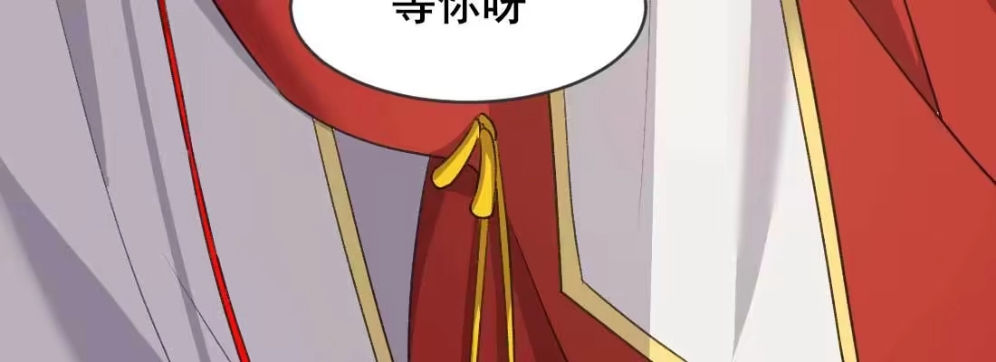 《月下有红绳》酸臭味 第203页