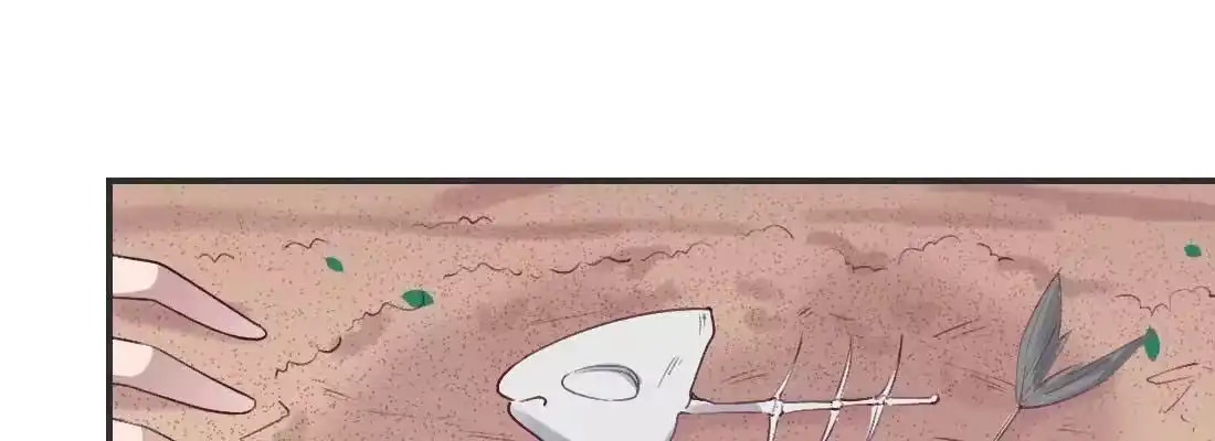 《月下有红绳》酸臭味 第100页