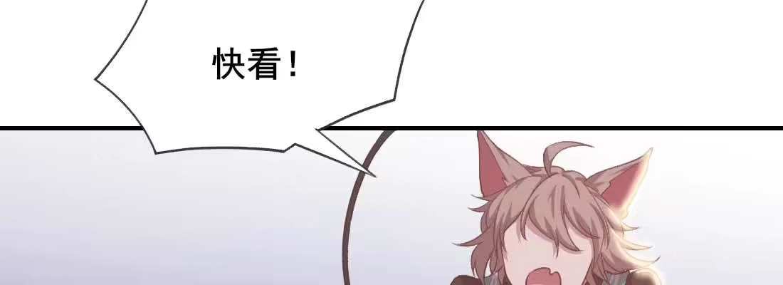 《月下有红绳》酸臭味 第50页