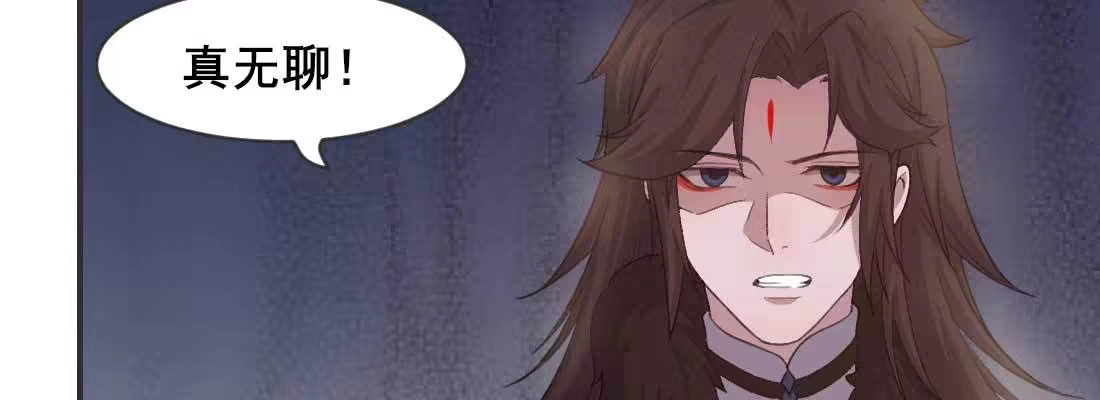 《月下有红绳》酸臭味 第176页