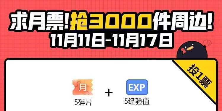 《月下有红绳》酸臭味 第207页