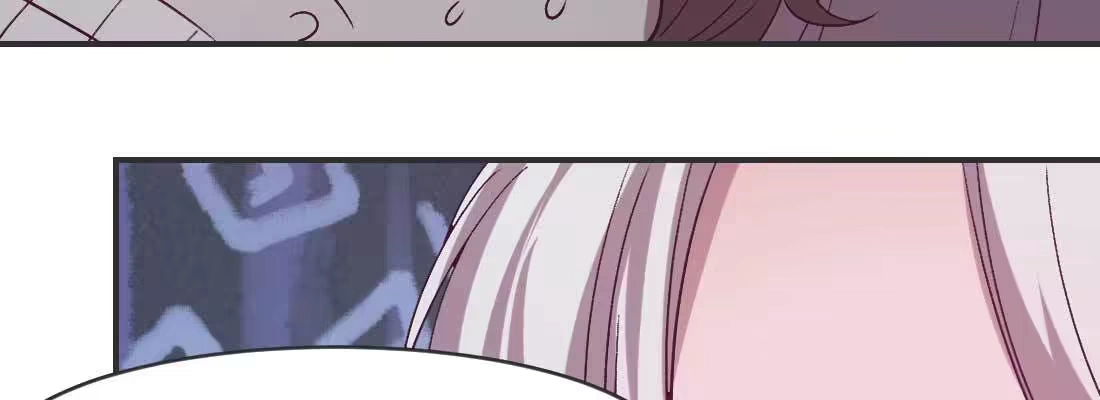 《月下有红绳》酸臭味 第29页