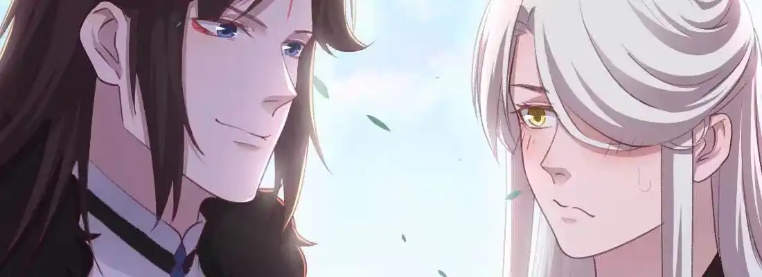 《月下有红绳》酸臭味 第123页