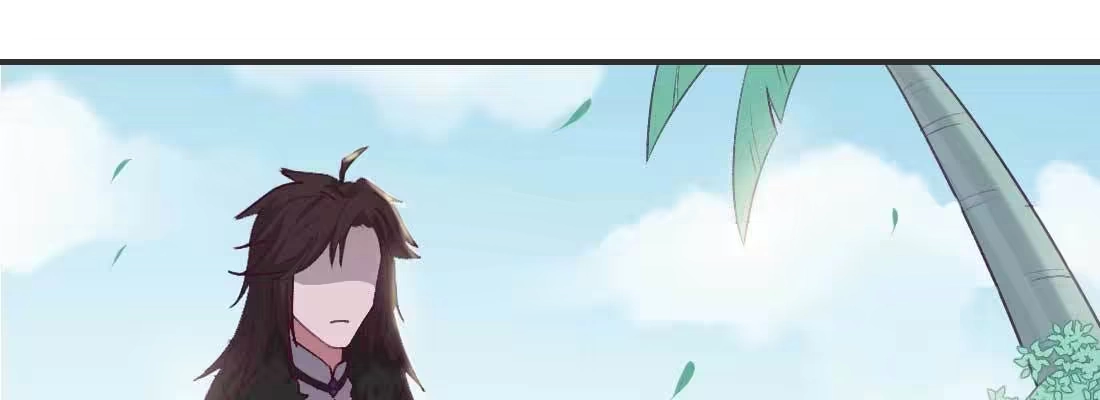 《月下有红绳》酸臭味 第102页