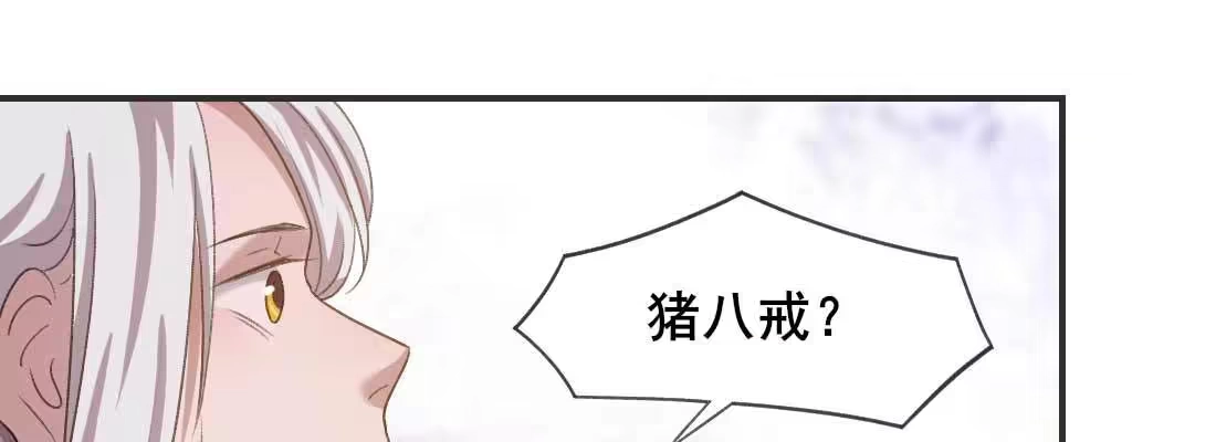 《月下有红绳》酸臭味 第173页