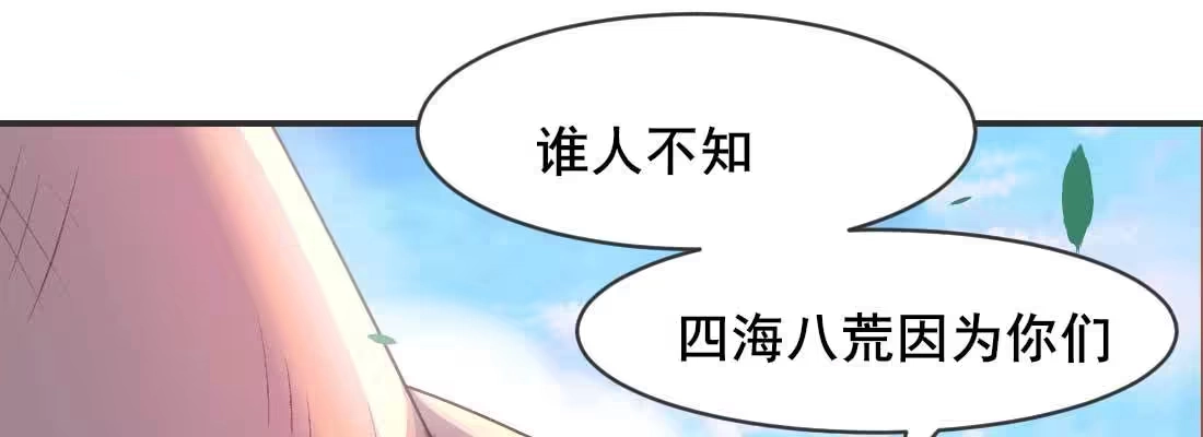《月下有红绳》酸臭味 第150页