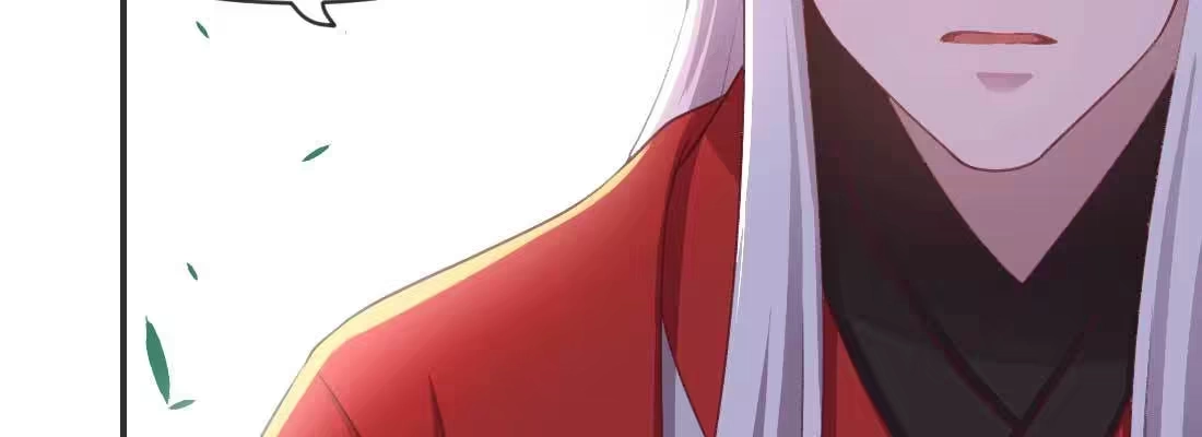 《月下有红绳》酸臭味 第148页