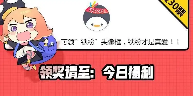 《月下有红绳》酸臭味 第209页