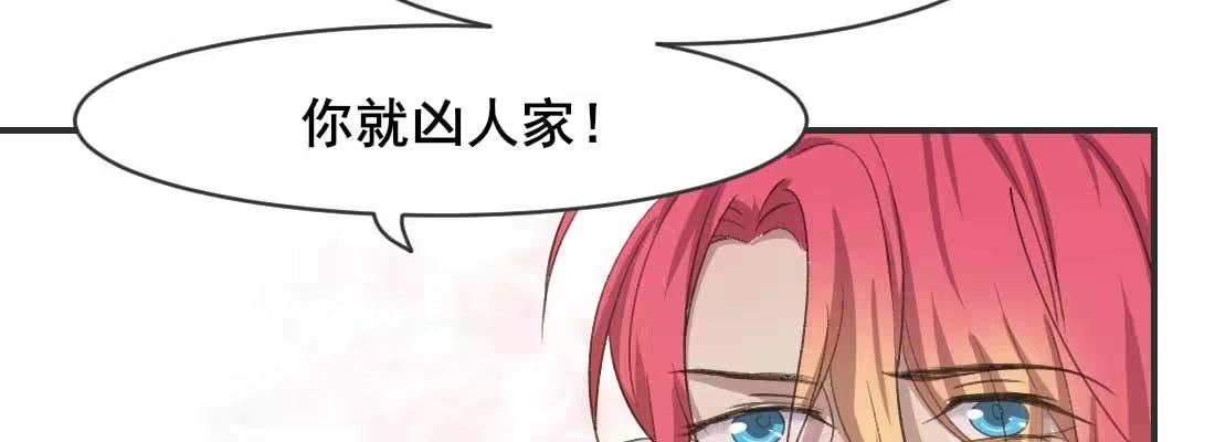 《月下有红绳》酸臭味 第185页