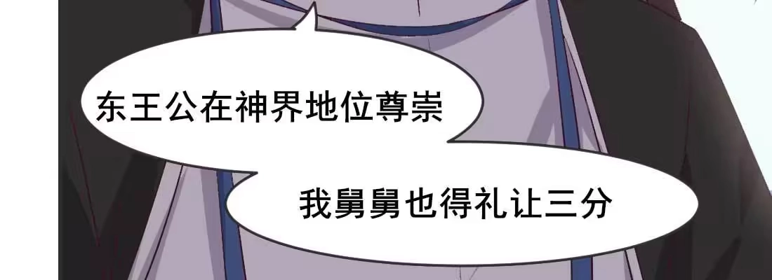 《月下有红绳》酸臭味 第109页