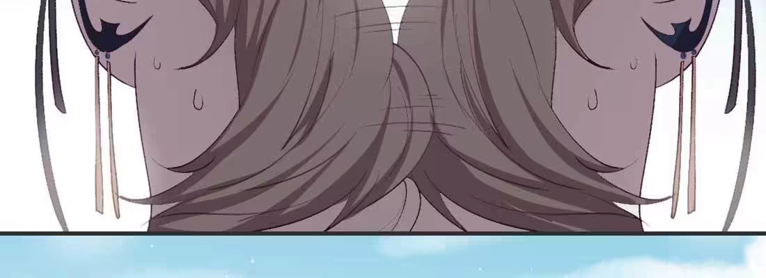 《月下有红绳》酸臭味 第22页