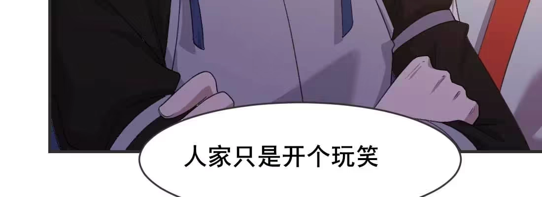 《月下有红绳》酸臭味 第184页