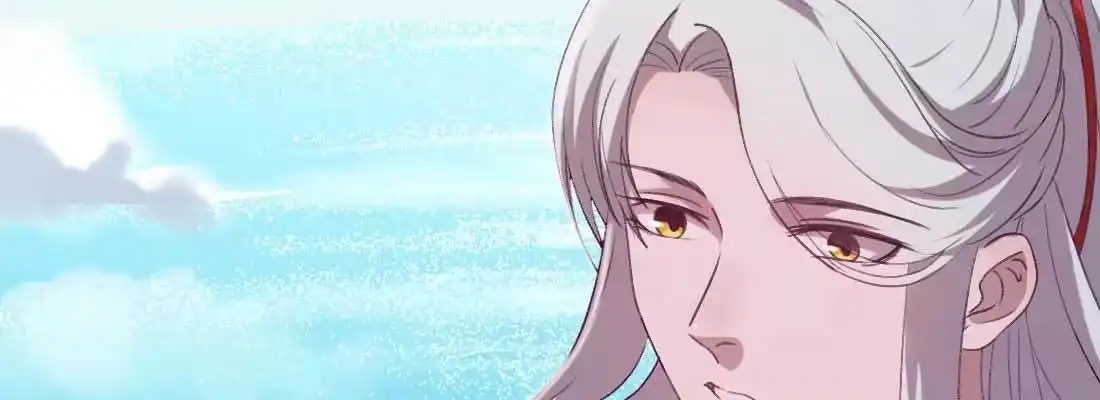 《月下有红绳》酸臭味 第24页