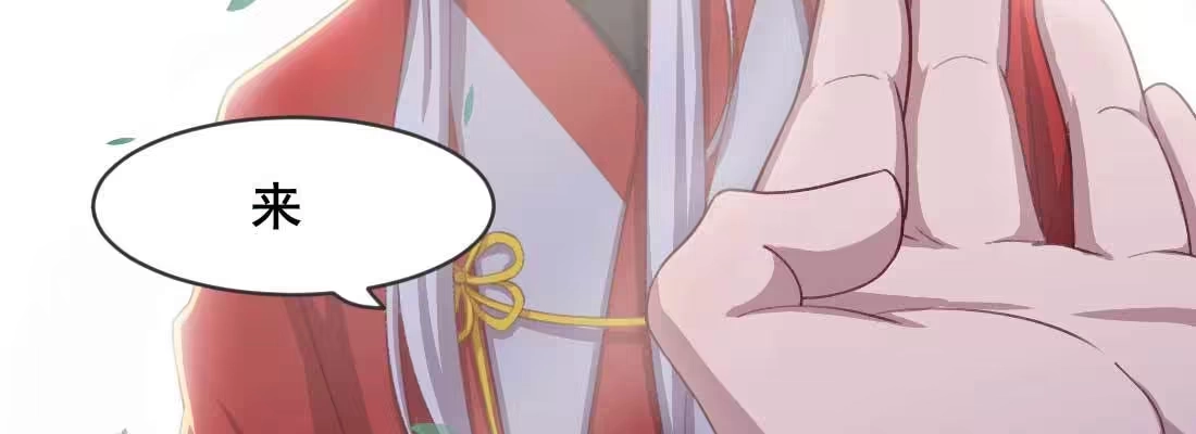 《月下有红绳》酸臭味 第120页