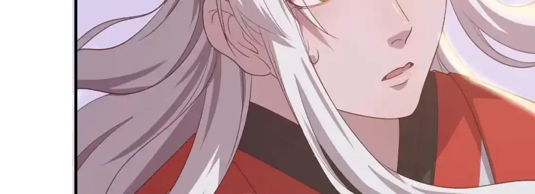 《月下有红绳》酸臭味 第47页