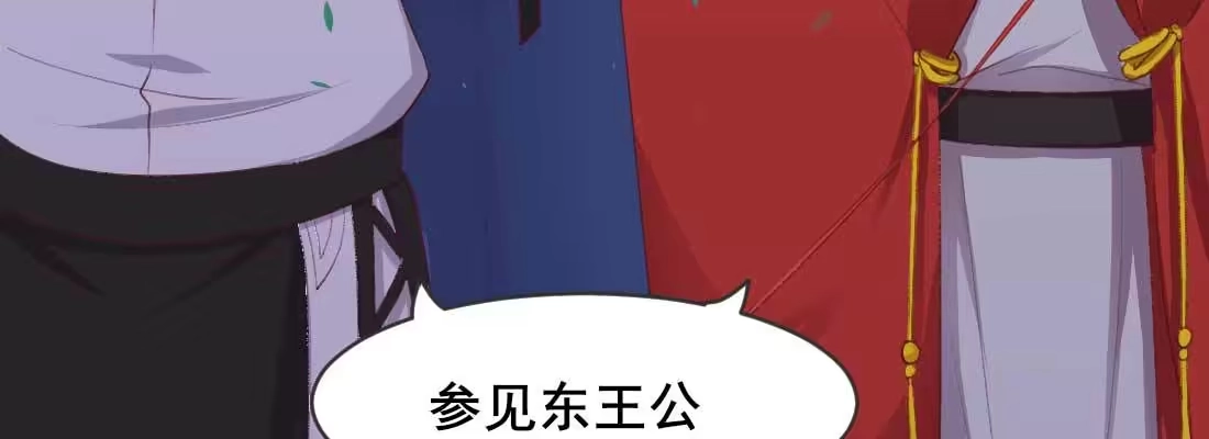 《月下有红绳》酸臭味 第139页