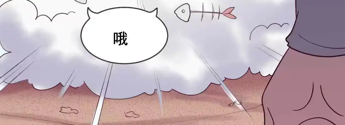 《月下有红绳》酸臭味 第112页