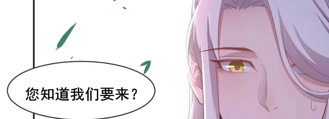 《月下有红绳》酸臭味 第147页