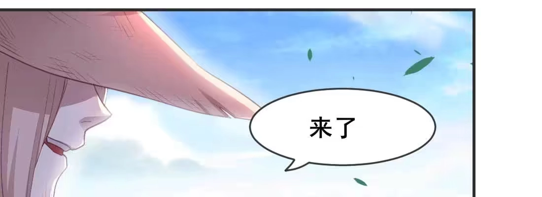 《月下有红绳》酸臭味 第142页