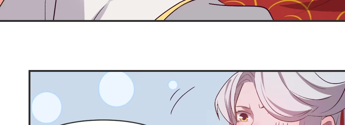《月下有红绳》月月 第5页