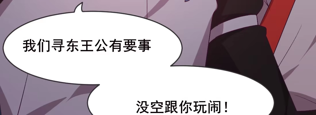 《月下有红绳》月月 第13页
