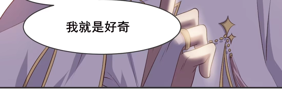 《月下有红绳》月月 第155页
