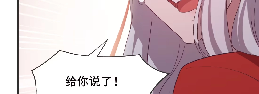 《月下有红绳》月月 第122页