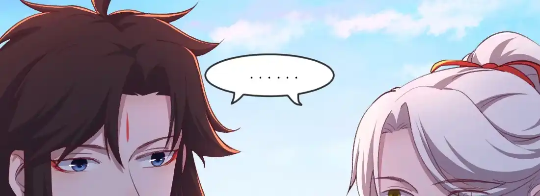 《月下有红绳》月月 第97页