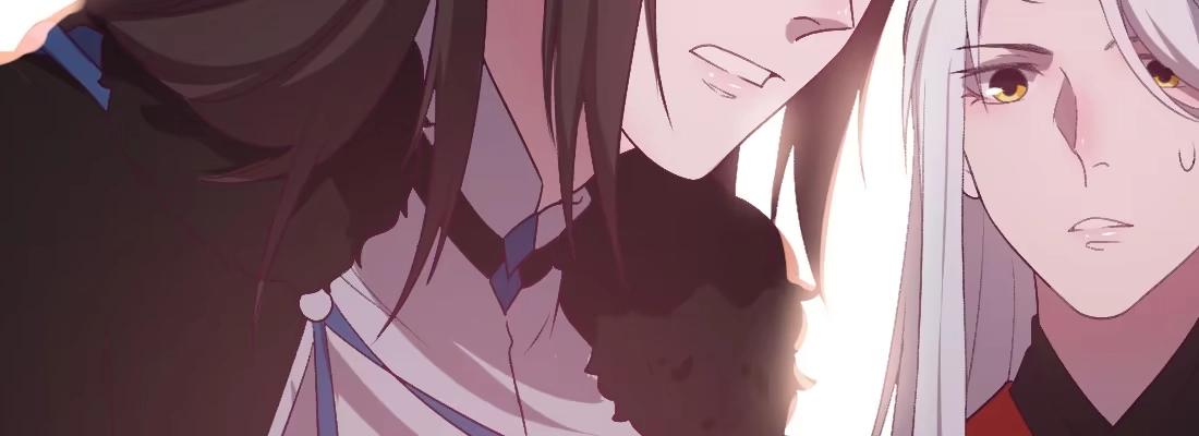 《月下有红绳》月月 第11页