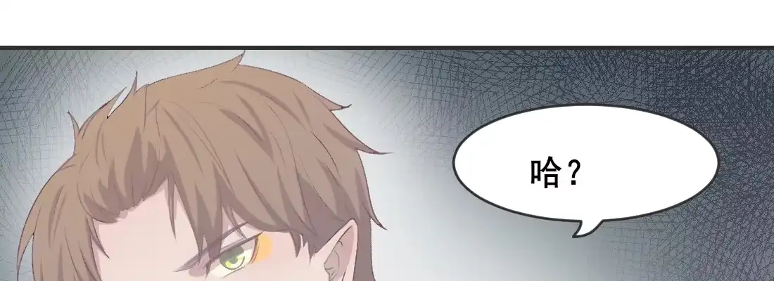 《月下有红绳》月月 第145页