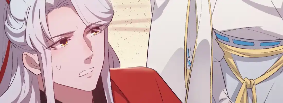 《月下有红绳》月月 第118页