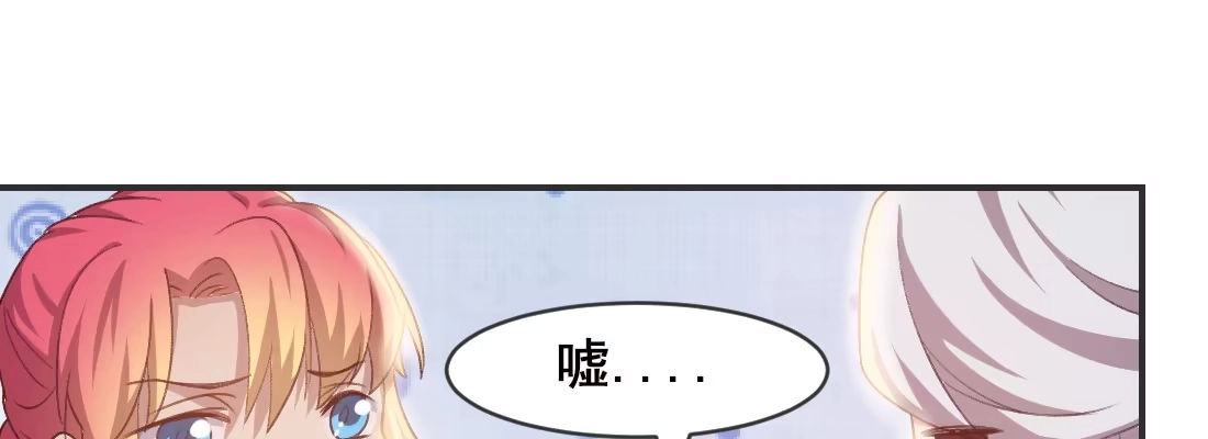 《月下有红绳》月月 第150页