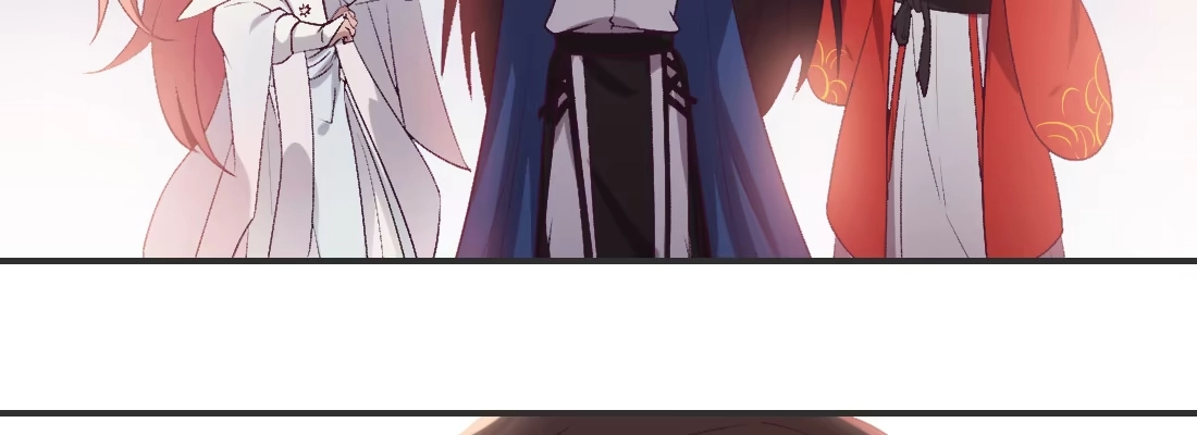 《月下有红绳》月月 第9页