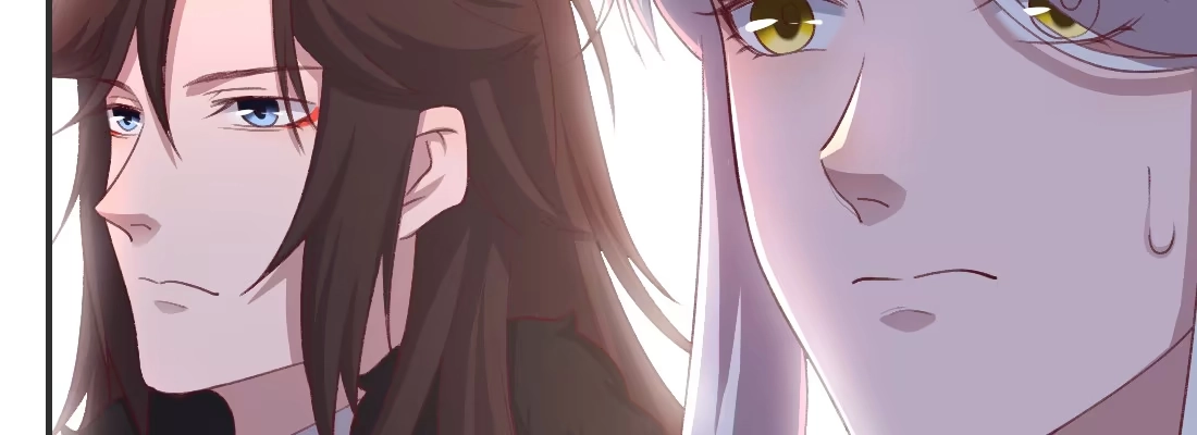 《月下有红绳》月月 第86页