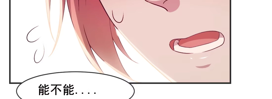 《月下有红绳》月月 第137页