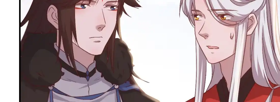 《月下有红绳》月月 第46页