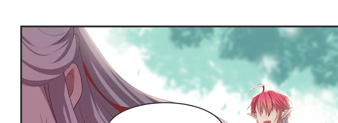 《月下有红绳》月月 第113页