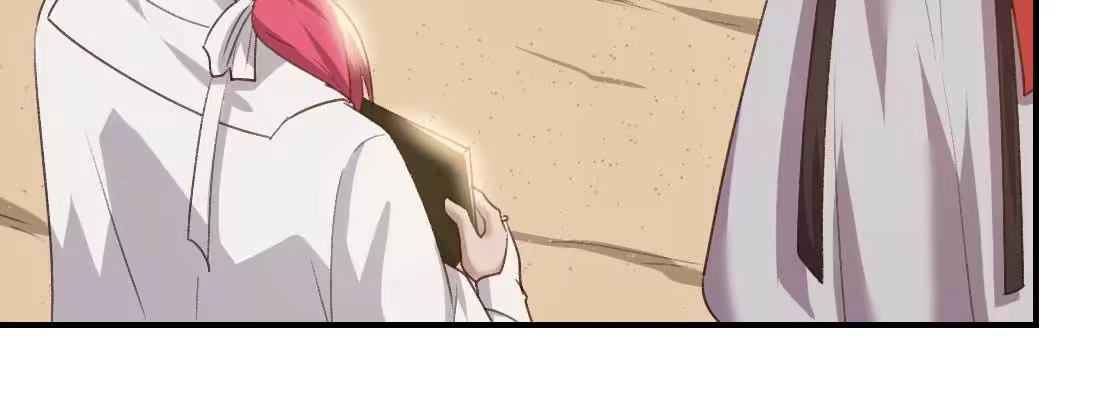 《月下有红绳》天命难违 第23页