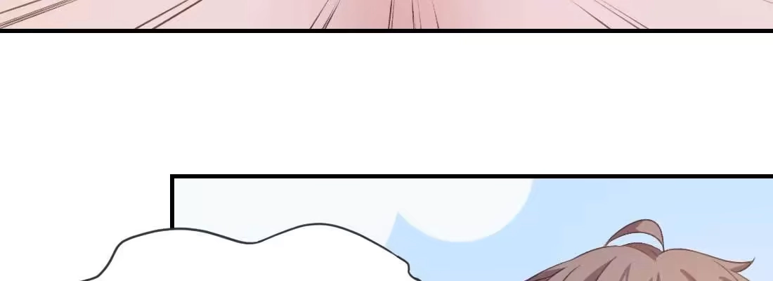 《月下有红绳》天命难违 第10页
