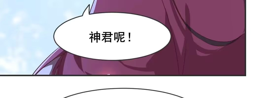 《月下有红绳》天命难违 第156页