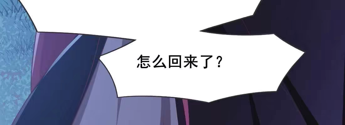 《月下有红绳》天命难违 第152页