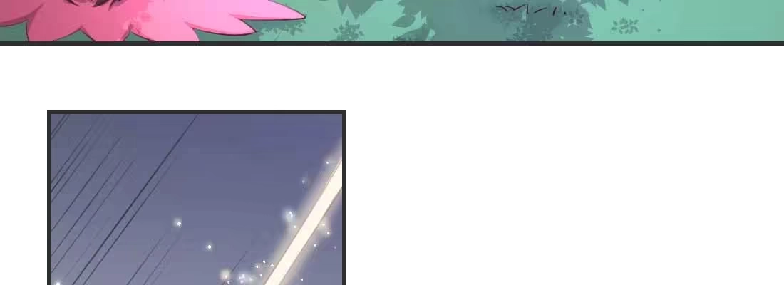 《月下有红绳》天命难违 第211页